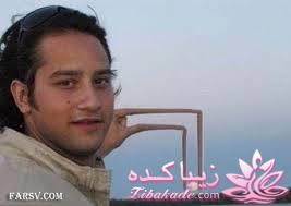 نکته عکس رو گرفتی؟؟؟؟