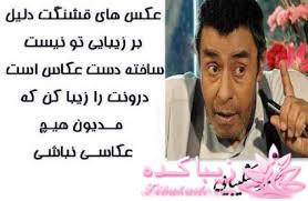 جملات ناب.............................نکات شیرین