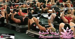 رشته جدید ورزشی بادی پامپ  -  Body Pumo
