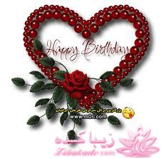 بفرمایید جشن تولد