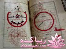 بقیه داستانو بنویس ...