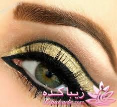 آرایش چشم