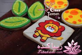 انواع تزیینات با رویال آیسینگ