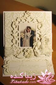 شما چه طرحی رو برای کارت دعوت عروسی می پسندید ؟