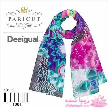 انواع مدل های شال و روسری