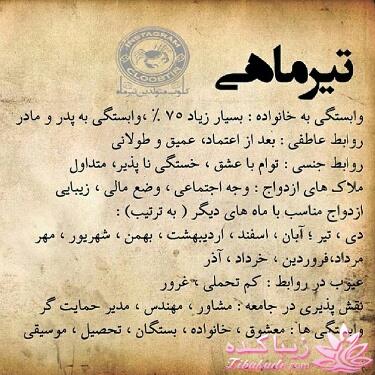 فال تاروت - فال قهوه