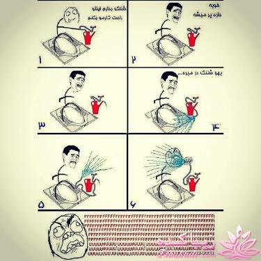 ترول های خنده دار | ترول های جدید 