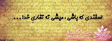 هرکی خوند و درست بود بگه متولد چه ماهیه ؟