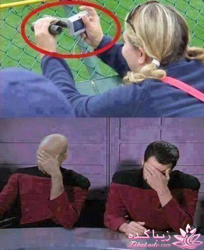 اینـــــا (خانم ها) وووووووو اونـــــــا (آقایون) ------"شوخی و خنده"