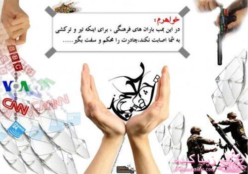  حجـــــــــــــــــــــــــــــــاب...