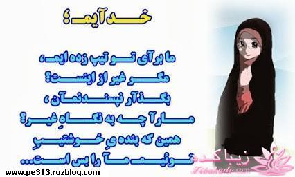  حجـــــــــــــــــــــــــــــــاب...