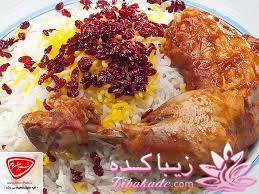 ***مسابقه اشپزی زیباکده ای***