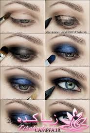 آرایش چشم رنگی به ویژه رنگ چشم طوسی