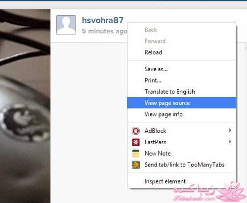 آموزش تصویری اینستاگرام instagram