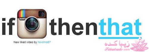 آموزش تصویری اینستاگرام instagram