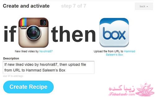 آموزش تصویری اینستاگرام instagram