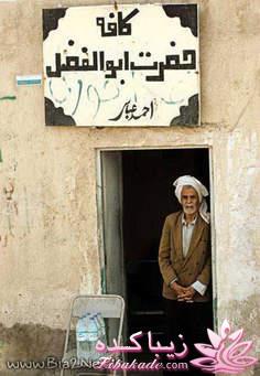 مجله سرگرمی زیباکده