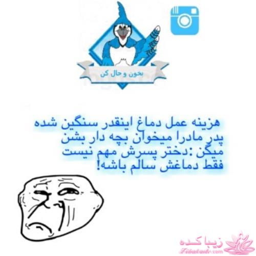 جراحی بینی - جراحی زیبایی