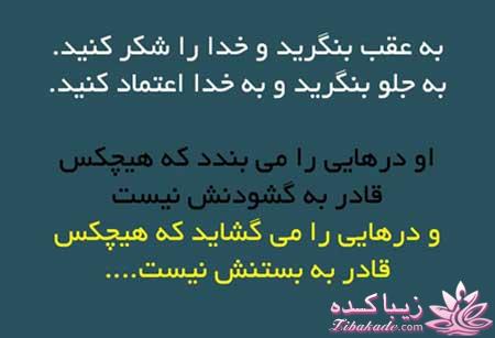 کتاب زندگی چاپ دوم ندارد پس عاشقانه زندگی کن