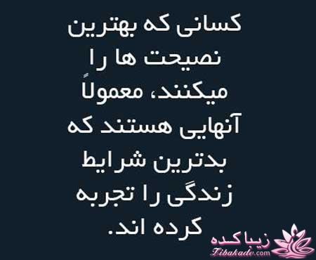 کتاب زندگی چاپ دوم ندارد پس عاشقانه زندگی کن