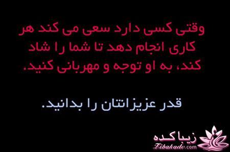 کتاب زندگی چاپ دوم ندارد پس عاشقانه زندگی کن