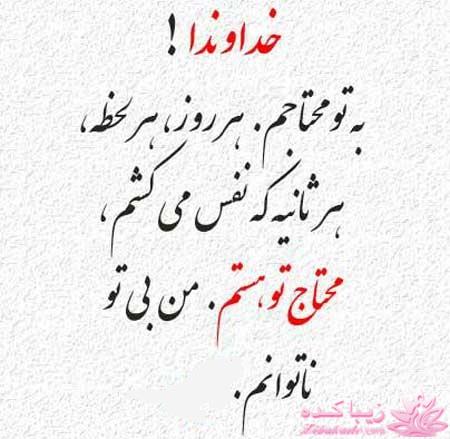 کتاب زندگی چاپ دوم ندارد پس عاشقانه زندگی کن