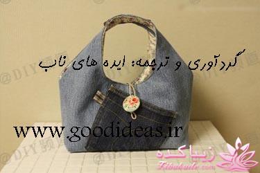 آموزش دوخت كيف