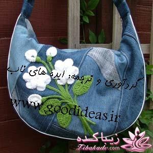 آموزش دوخت كيف