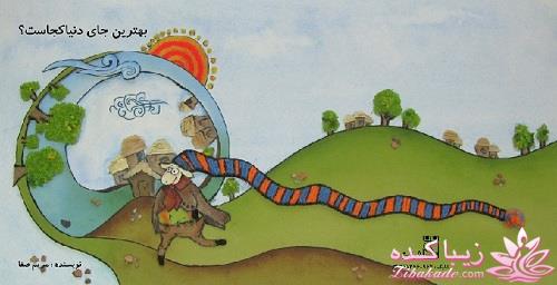 بیاین تا یه راه کسب درآمد راااااحت توی خونه بهتون یاد بدم.