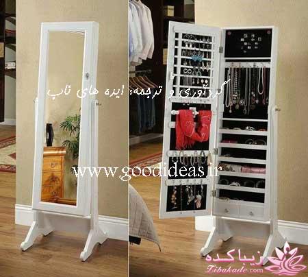 ایده های سوپرایزی