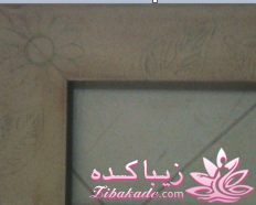 همه چیز در مورد ویترای...