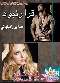 دریافت فایل پی.دی.اف کتاب ها 