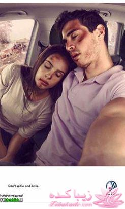 پیام تبلیغاتی خودرو Volkswagen