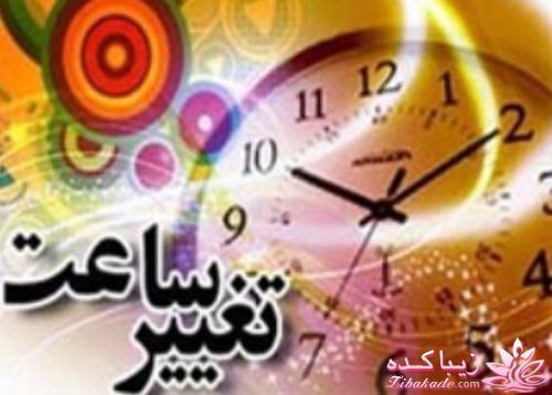 اخبار بازیگران ترک