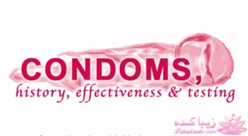 کاندوم - کاندوم زنانه در ایران برای نخستین بار