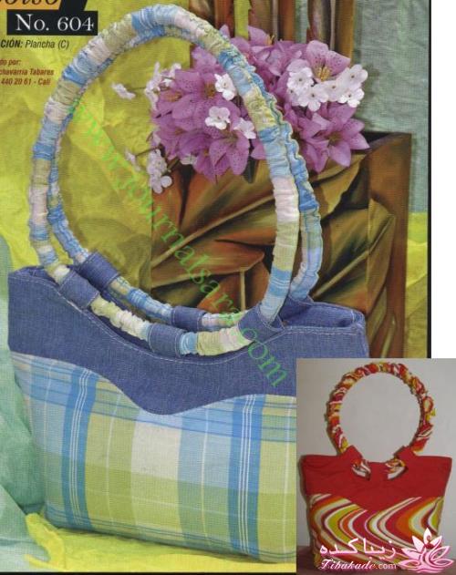 آموزش دوخت كيف