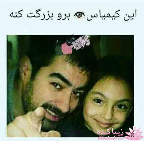 بدندید = بدانید + بخندید