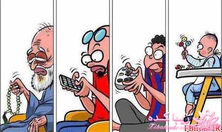 اینـــــا (خانم ها) وووووووو اونـــــــا (آقایون) ------"شوخی و خنده"