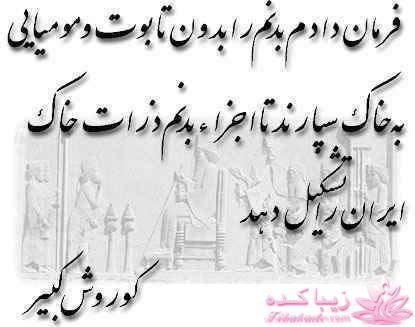 جملات ناب.............................نکات شیرین