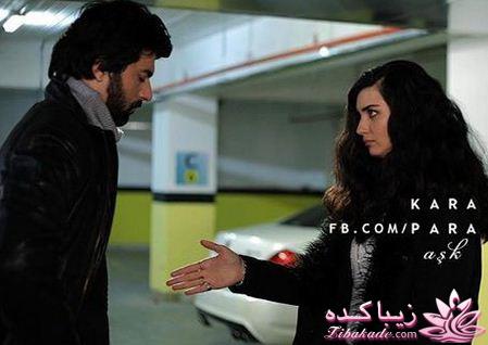 سریال کارا پارا لطیفه  عشق پول سیاه