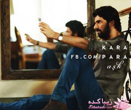 سریال کارا پارا لطیفه  عشق پول سیاه