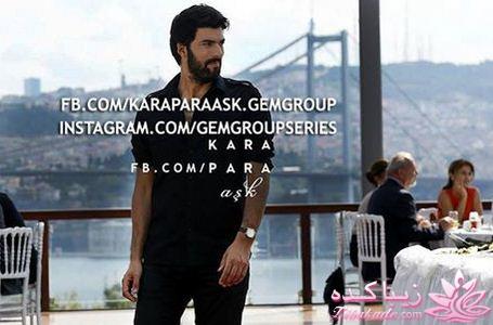 سریال کارا پارا لطیفه  عشق پول سیاه