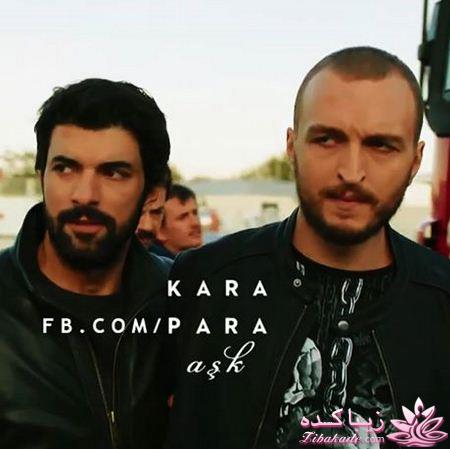 سریال کارا پارا لطیفه  عشق پول سیاه