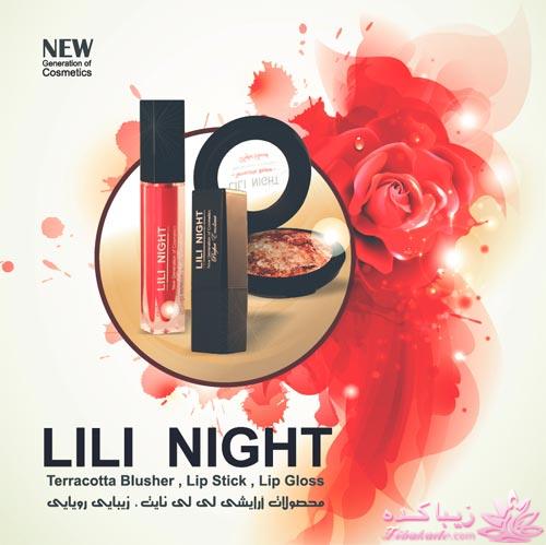 رنگ مو ویتامول - لی لی نایت