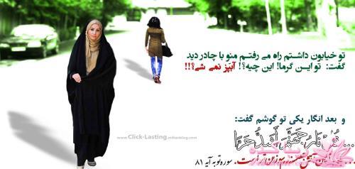  حجـــــــــــــــــــــــــــــــاب...