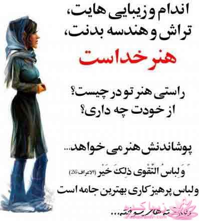  حجـــــــــــــــــــــــــــــــاب...