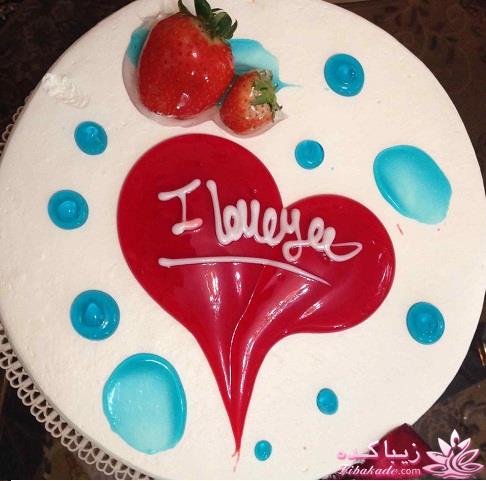 دسر ولنتاین من...