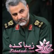 ماجرای تکان دهنده نامه سردار قاسم سلیمانی به وزیر دفاع آمریکا 