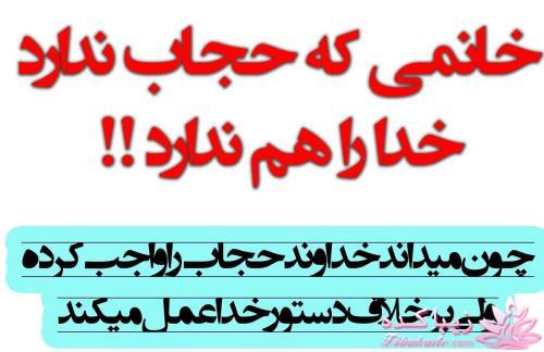  حجـــــــــــــــــــــــــــــــاب...