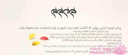  حجـــــــــــــــــــــــــــــــاب...